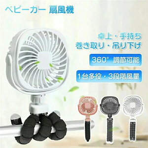 _1_5OFF&2_10OFF^@ 㕔 ] P Nbv nfBt@ gѐ@ ]ԗp 莝USB@gC @ [d USB@ ܂݃X^h@\ 3iKʒ 