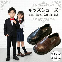 楽天市場】革靴（キッズ・ベビー・マタニティ）の通販