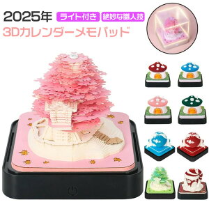 yX[p[SALE13%OFFz2025NJ_[ 3d fXNJ_[ J_[  nJ_[ NX}Xv[g Cgt J_[pbh y[p[A[g CN ̃J
