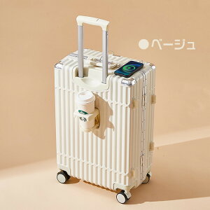 yN[|p9888~IzX[cP[X STCY 20~26inch USB|[g Jbvz_[ _uLX^[ É ^ e  @ 킢 _CbN s΂ L