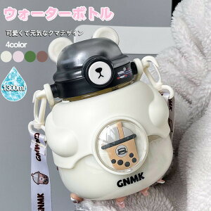 EH[^[{g  Xgbvt 1300ml 킢 ^ 􂢂₷ gѕ֗ Rh~ Xg[t 퉷  q  e y ̎q  X|[c   q 