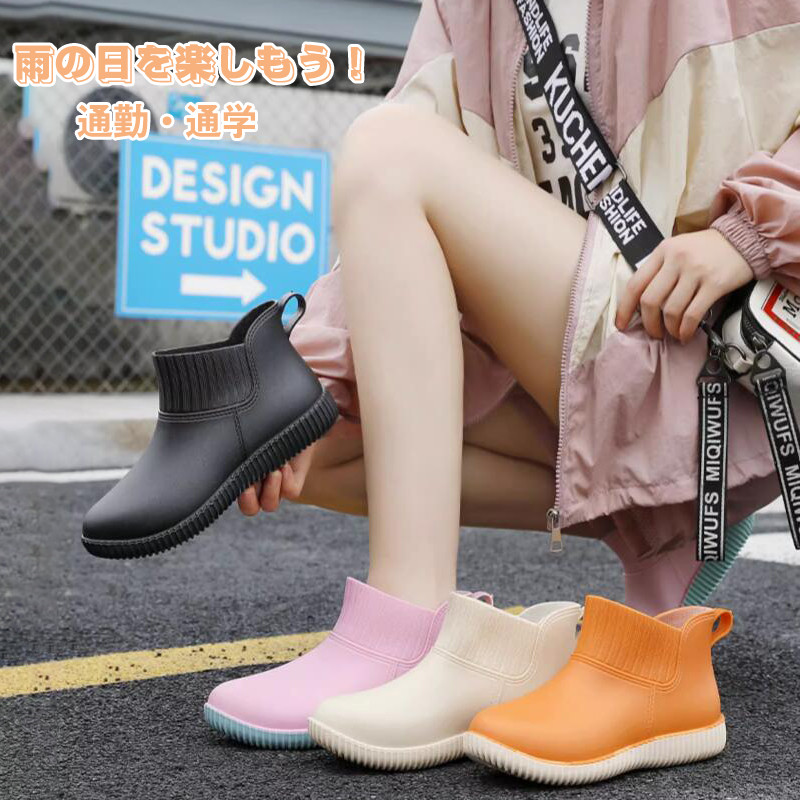 レインブーツメンズ雨靴レインシューズ滑り止め雨具歩きやすい仕上げが細かいシンプルなデザイン防水ブーツ 通販