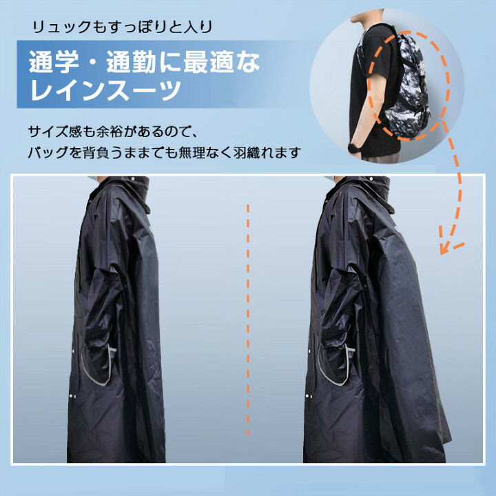 最愛 リュック リュック対応 ロング 原付 敬老の日 春夏秋冬対応 いろいろなシーンで活躍 キャンプ レインウェア 野外フェスレインコート レインポンチョ 防災 アウトドア 犬のお散歩など 安全ロング丈 携帯 ランドセル対応 自転車 歩行 保育園の送迎 反射テープ クリア