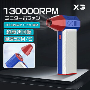 yN[|p8280~z~jWFbgt@ uA[ nCp[ d@ WFbgu[ d 130000RPM USB[d ȒP  u[  GA_X^[ ^u[WFbg 