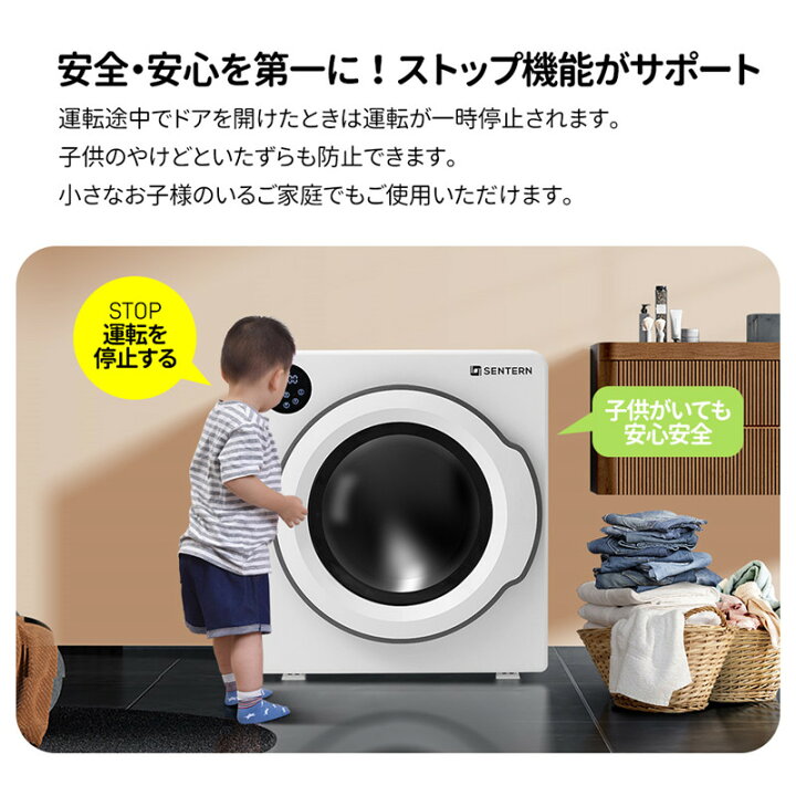 楽天市場】衣類乾燥機 6キロ 小型 部屋干し 6kg UV除菌 脱臭 自動短縮 