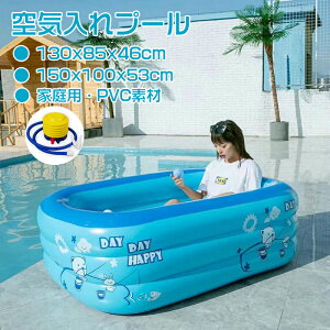 rj[v[ qp v[ t@~[v[ ƒp v[ 蓮|vt 130x85x46cm 150x100x53cm ܂ݎ[ XC~O Q[v[ W{v[ rj[v[ V ҏ΍ 