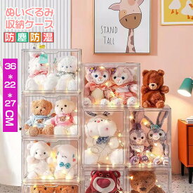 ＼1点5％OFF&2点10%OFF／ぬいぐるみ収納ケース 透明 シューズボックス スニーカーボックス クリア スニーカー ケース フィギュアケース コレクションケース ウインナーケース 透明フィギュアケース 展示用 収納ボックス 収納ケース ケース 箱 棚 収納 バック収納
