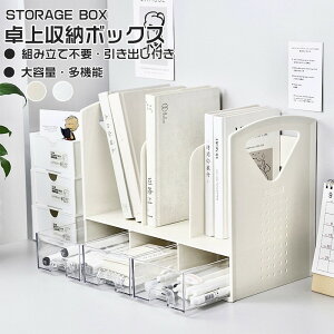 SALE64%OFF_1_5%OFF^[{bNX ドbN { ドbN ubNX^h fXN[  {I fXNuI ot  [bN gsv pi