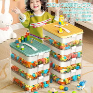 ＼1点5％OFF 2点10％OFF／ブロック収納ボックス 収納ケース 多機能 小物収納 おもちゃ箱 おしゃれ 子供 …