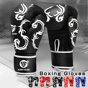 【 2個入り】ボクシング グローブ 6オンス 8オンス 10オンス 12オンス パンチンググローブ 大人 キッズ 自宅 子供 女性 初心者 ジム サンドバッグ キックボクシング フィットネス ダイエット