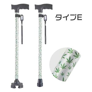 杖 おしゃれ 自立式 自立杖 つえ 四点杖 軽量 伸縮 介護 自立 歩行補助 敬老の日 母の日 誕生日 プレゼント レディース 女性用 女性 ギフト ステッキ 人気 長さ調節 高齢者 柄杖伸縮型 滑り止