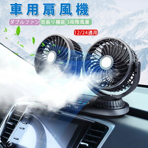 ySALE10%OFFzyusbd|[gLz@ ԓ U @ ԍ @ ԗp Ԓ @ ԗp @ 㕔  㕔 @ ^ 12V&24Vp cCt@   p @ 