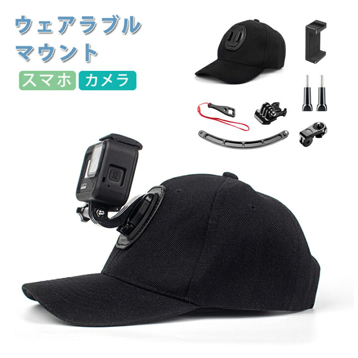 楽天市場】GoPro マウント スタンド ゴープロ アクセサリー 帽子 