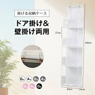 ＼60%OFF 2点10％OFF／ぬいぐるみ 収納 【選べる2サイズ4カラー】 ウォールポケット ぬいぐるみ収納 大容…