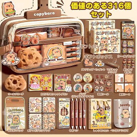 ペンケース 大容量 文房具セット 女の子 男の子 中学生 透明 おしゃれ かわいい 学生用 学校用 勉強用 収納力 高校生 ギフト 誕生日 プレゼント 文具ポーチ 学用品 2026年 新作