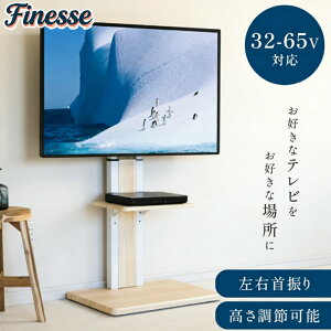 �_SALE 1�_5��OFF 2�_10��OFF�^�e���r�X�^���h �I�t�� �Ǌ|�� 32�`65�C���` �Ή� �L���X�^�[�t�� �Ǌ� �ω׏d40kg �n�C�^�C�v �e���r�� �X�e�����X �e���r�{�[�h �L�k �z���B�� �V���v�� ��c��