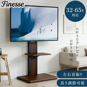 �_SALE 1�_5��OFF 2�_10��OFF�^�e���r�X�^���h �I�t�� �Ǌ|�� 32�`65�C���` �Ή� �L���X�^�[�t�� �Ǌ� �ω׏d40kg �n�C�^�C�v �e���r�� �X�e�����X �e���r�{�[�h �L�k �z���B�� �V���v�� ��c��