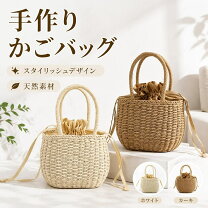 楽天市場】かご バッグ 用 巾着の通販