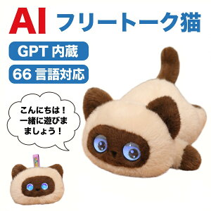 �ʂ������ ai �d�q�y�b�g �d�����{�b�g �ʂ������ ChatGPT���� AI��b ������ׂ胍�{�b�g 66����Ή� ���{�� �p�� �q�� ���� �R�~���j�P�[�V���� Type-C�[�d �A�v���A�g 2�N�ۏ� �v���[���g �M