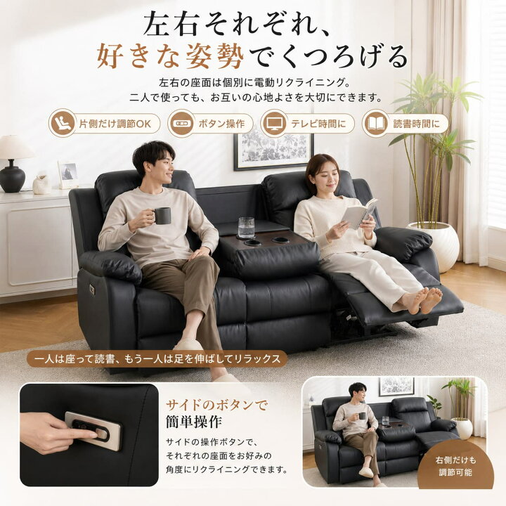 楽天市場】【壁際に置きやすい】リクライニングチェア USBポート 