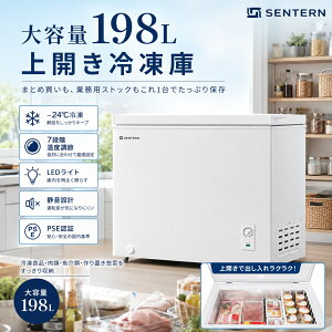 �yPSE�K���z�Ⓚ�� 198L ��J�� �`�F�X�g�t���[�U�[ �ƒ�p �Ɩ��p �Ⓚ�X�g�b�J�[ -24�� 7�i�K���x���� LED���C�g �o�X�P�b�g �L���X�^�[ �r���� �É�32dB �m���t���� ��e�� �z���C�g SENTERN