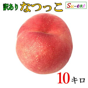 8�����{�`���{�@�Ȃ����@�󂠂� �� ���_�� ���쌧�Y 10�L��