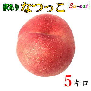 8�����{�`���{�@�Ȃ����@�󂠂� �� ���_�� ���쌧�Y 5�L��