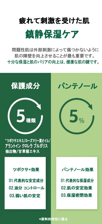 楽天市場】【NEW】モデロ レーザーリペア ジェルクリーム パンテノール 