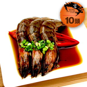 エビ 醤油漬けの人気商品 通販 価格比較 価格 Com エビ 醤油漬けの人気商品 通販 価格比較 価格 Com