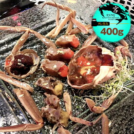 【西麻布韓国料理宮(KUNG)】せいこがに醤油漬け 400g(2杯) タレ含み -セイコガニ醤油漬け / セコガニ醤油漬け / セイコ蟹の醤油漬け 楽天 蟹【送料無料】