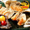 ★【西麻布韓国料理宮(KUNG)】カンジャンケジャン(北海道産ワタリガニの醤油漬け) 1kg　タレ含み - 渡り蟹醤油漬け 1,…