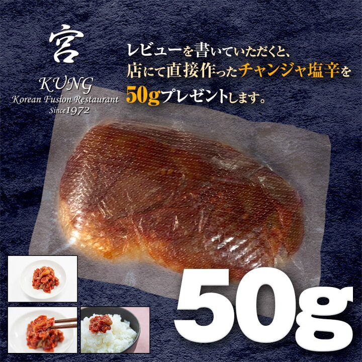 楽天市場】☆【西麻布韓国料理宮(KUNG)】カンジャンケジャン(ワタリガニの醤油漬け) 650g(2‐3杯) + せいこがに醤油漬け200g - タレ含み / お得なセット商品! 【送料無料】 : ホンゲジャン 楽天市場】☆【西麻布韓国料理宮(KUNG)】カンジャンケジャン(ワタリガニの醤油漬け) 650g(2‐3杯) + せいこがに醤油漬け200g - タレ含み / お得なセット商品! 【送料無料】 : ホンゲジャン