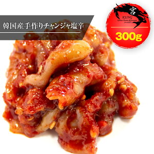 �y�����z�؍������{(KUNG)�z�؍��{��̃`�����W�����h(�`���������W���b) 300g - �؍��̃X�P�g�E�_���̂͂�킽�̉��h�A���Ɏ��M����I�y���������z