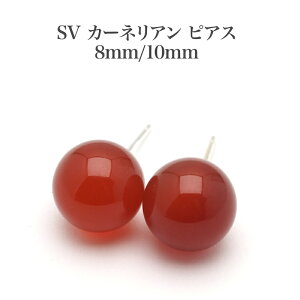 Vo[925 J[lA sAX 8mm/10mm TCYI X^bh Vv Ԃ 傫  bh VR Mtg v[g JWA ig {