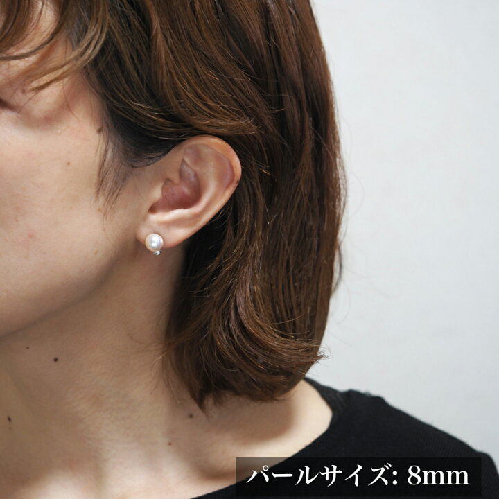 楽天市場】K14WG アコヤ本真珠/ダイヤモンド ピアス 7mm or 8mm パール  