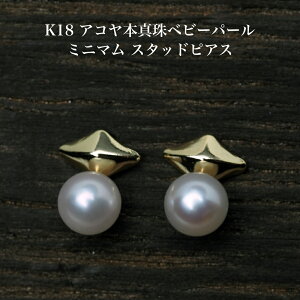 K18 AR{^ xr[p[ ~j} sAX 3-3.5mm X^bh  K18YG 18CG[S[h Ԃ  Mtg v[g ig JWA {