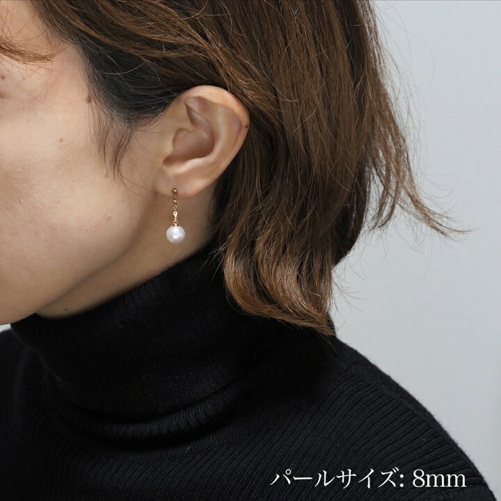 楽天市場】K18 アコヤ本真珠 チェーン ピアス 7mm/8mm あこやパール 18 
