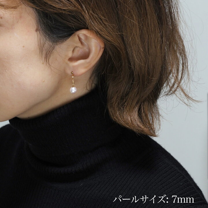 楽天市場】K18 アコヤ本真珠 チェーン ピアス 7mm/8mm あこやパール 18 