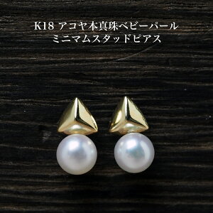 K18 AR{^ xr[p[ ~j} sAX 4-4.5mm X^bh  K18YG 18CG[S[h Ԃ  Mtg v[g ig JWA {