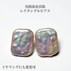 K18 LjW^ N^O sAX C{[J[ 14×18mm up COɂύX p[ X^bh ` Ԃ Vv zCg JWA ig Mtg v[g {