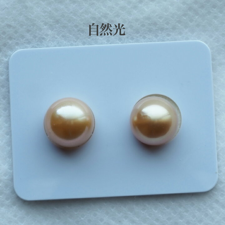 楽天市場】K18 南洋真珠 ナチュラルゴールド ピアス セミラウンド/9.5  