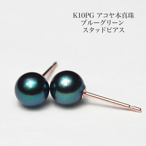 AR{^ sAX I 5-5.5mm/u[O[ K10PG/K18YG |XgI p[ 10sNS[h 18CG[S[h X^bh Vv Ԃ  Mtg v[g jZ