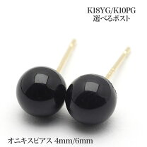 楽天市場】18金 ピアス（カラーブラック）（ジュエリー・アクセサリー 