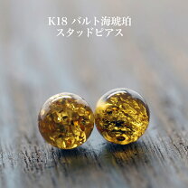 楽天市場】18k ピアス 琥珀の通販