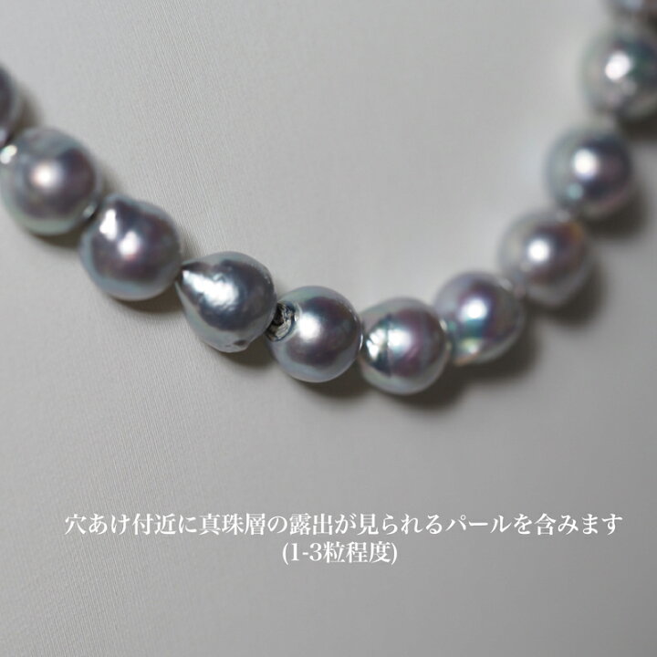 楽天市場】シルバー925 アコヤ本真珠 パール ネックレス 特濃 