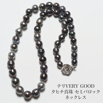 楽天市場】黒蝶 真珠 ネックレス バロックの通販