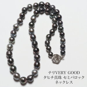 eVERY GOOD ^q`^ p[ lbNX 48cm/8-10.7mm up Z~obN ӕʃJ[ht }`J[   Ԃ 嗱 Vv v[g Mtg tH[} ig JWA j