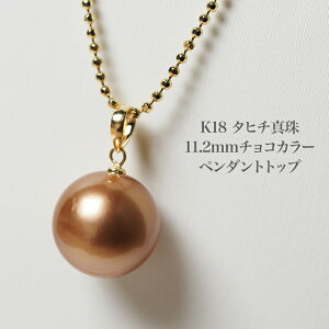 18金 パール リングの人気商品・通販・価格比較 - 価格.com
