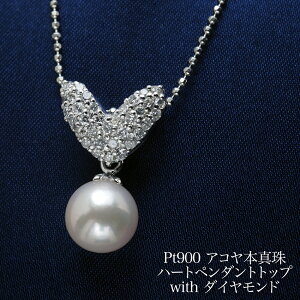 �v���`�i900 �A�R���{�^�� �V�R�_�C�������h �n�[�g �y���_���g�g�b�v ������p�[�� ���킢�� ��Ԃ� �傫�� �M�t�g �v���[���g �t�H�[�}�� ���i�g�� ���{��