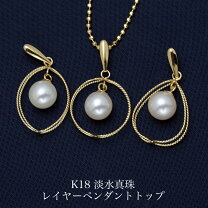 楽天市場】ドロップ パール（ペンダントトップ｜レディースジュエリー  
